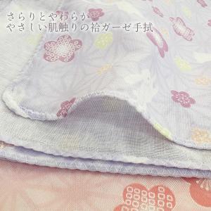 二重袷 ガーゼ手拭 【約34×88cm】#71...の詳細画像1