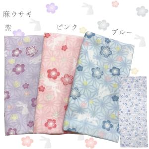 二重袷 ガーゼ手拭 【約34×88cm】#71...の詳細画像5