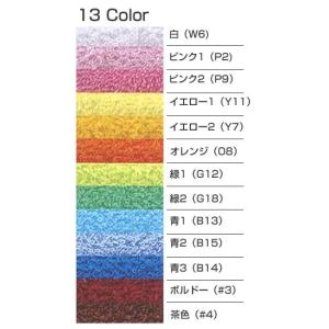 日本製 無地カラーフェイスタオル 泉州タオル ...の詳細画像3