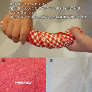 暑さ対策に!スーパークールタオル!【約31×1...の詳細画像3