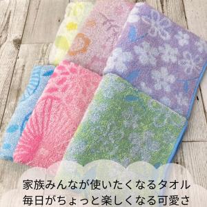 ふわふわ無撚糸 ジャガード フラワー フェイス...の詳細画像1