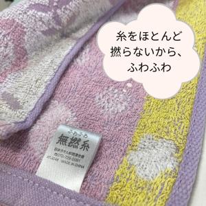 ふわふわ無撚糸 ジャガード フラワー フェイス...の詳細画像3