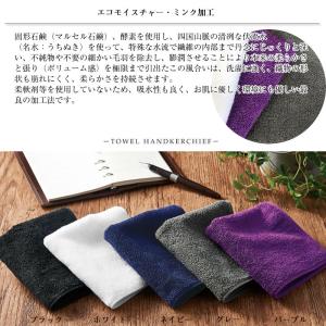 名入れ刺繍入り 今治タオルメンズタオルハンカチ...の詳細画像1
