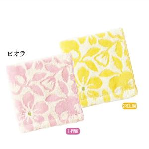 今治タオル レディース タオルハンカチ【25×...の詳細画像4