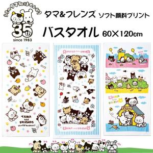 泉州タオル ガーゼパイル バスタオル わんぱくランド ガーゼ バス