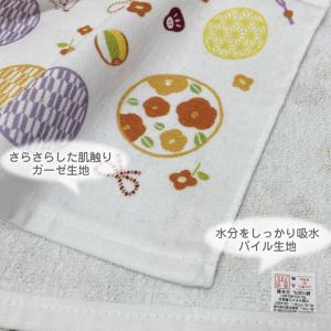 こはるさんのしあわせタオル パイル ガーゼ 【...の詳細画像1