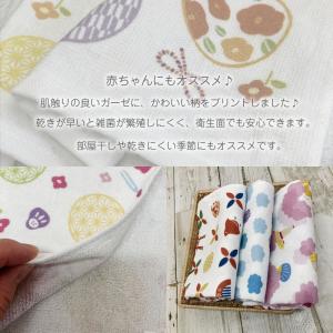 こはるさんのしあわせタオル パイル ガーゼ 【...の詳細画像4