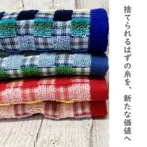 【I在庫限り】エコタオル ミックスブロック フ...の詳細画像1