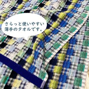 【I在庫限り】エコタオル ミックスブロック フ...の詳細画像3