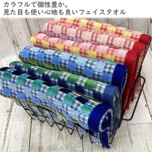【I在庫限り】エコタオル ミックスブロック フ...の詳細画像4
