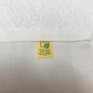 泉州 白タオル220匁 【約34×90】コトコ...の詳細画像1