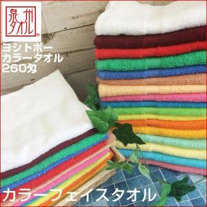 タマ＆フレンズ ウォッシュタオル ハンドタオル（約34×36cm