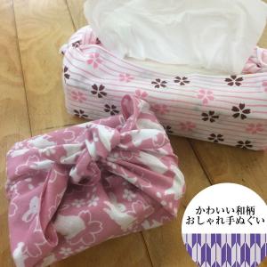 日本製 小紋調 和柄手ぬぐい(約33×90cm...の詳細画像2