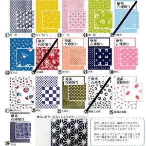 日本製 小紋調 和柄手ぬぐい(約33×90cm...の詳細画像4