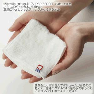 サスティナブル タオル ハーフハンカチ 日本製...の詳細画像1