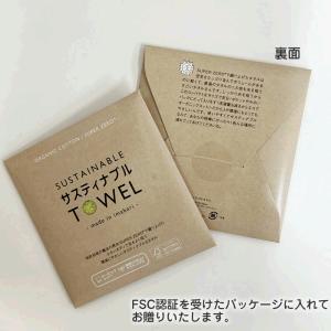 サスティナブル タオル ハーフハンカチ 日本製...の詳細画像4