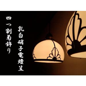 石垣商店 ペンダントライト レトロ 大正ロマン調 天井照明 直径：200ミリ ペンダントランプ / 和風 和室 茶室 料亭 旅館 古民家