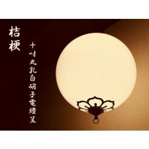 オーデリック ODELIC 和風 照明 ペンダントライト OP252741LR 引掛