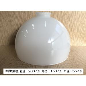 別売りガラスシェード 昔懐かしい (P1セード) / 昭和レトロ 大正ロマン