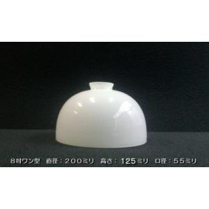 別売りガラスシェード 昔懐かしい (P1セード) / 昭和レトロ 大正ロマン