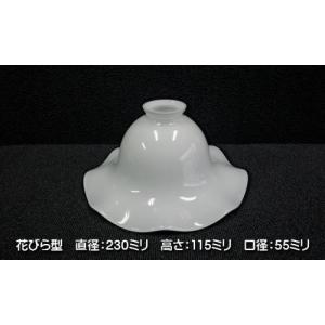 別売りガラスシェード 昔懐かしい (P1セード) / 昭和レトロ 大正ロマン