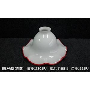 別売りガラスシェード 200ミリ (乳白丸グローブ 8吋 大口) / 昭和