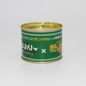 イシカリー×想いの茸コラボカレー｜ishi-curry