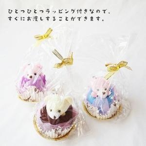 プチギフト 子供向け バレンタインデー ホワイ...の詳細画像3