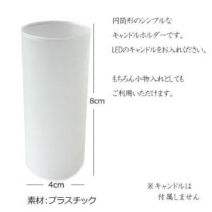 キャンドルホルダー プラスチック 10個セット...の詳細画像1