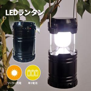 非常用ランタン 非常用 ランタン ソーラーランタン ハロウィン ６LED LED スライド式 ledランタン 防災 懐中電灯