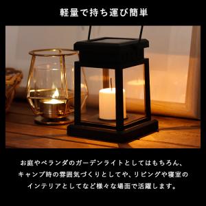 ソーラーランタン 防水 IP55 選べる3タイ...の詳細画像4