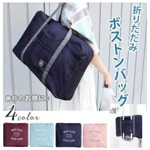 キャリーオン バッグ 旅行 ボストンバッグ レディースバッグ