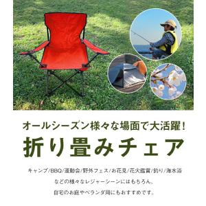 アウトドアチェア 折りたたみ椅子 コンパクト ...の詳細画像1