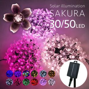 LEDイルミネーション SAKURA 桜 30球 50球 屋外 屋外用