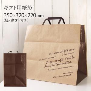 Paul Smith（ポール・スミス） 【袋のみの購入不可】 紙袋 ショッパー