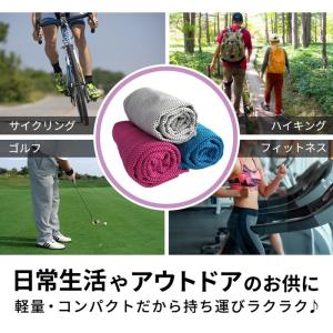 クールタオル 冷却タオル 冷感タオル ひんやり...の詳細画像2