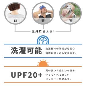 クールタオル 冷却タオル 冷感タオル ひんやり...の詳細画像4