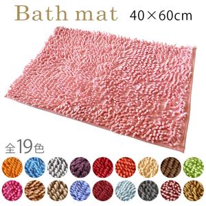 バスマット お風呂 マット 吸水 速乾 滑り止め 安全