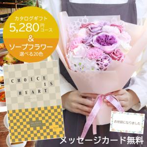 カタログギフト 誕生日 プレゼント 結婚 結婚祝...の商品画像