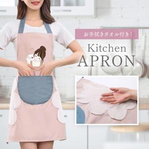 羽織れるタオル キッチンボアお試し | キッチンタオルの再発明 ミトン