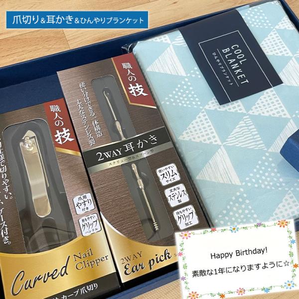 ギフト プレゼント 実用的 1000円ポッキリ 爪切り ニッパー カーブ 斜め刃 カバー 職人の技 ...