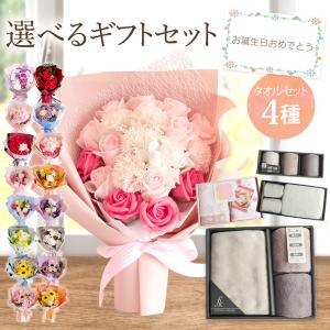 母の日 プレゼント 母の日ギフト ギフト カーネーション ソープフラワー 花束 誕生日 発表会 花 バラ ブーケ お祝い 母親 女性 妻 母 義母 シャボンフラワー｜ishi0424