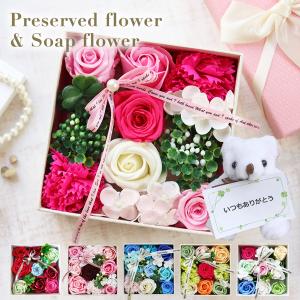 ソープフラワー プリザーブドフラワー 花束 発表会 枯れない花 女性 誕生日 結婚式 くま 花 プレゼント バラ 送料無料 K Pr Boxflower ブリッジトレード 通販 Yahoo ショッピング