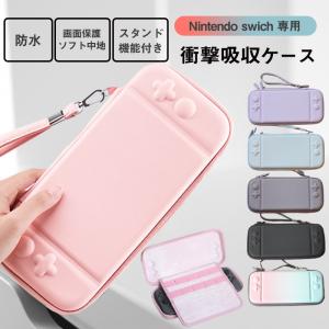 アローン Nintendo Switch用 セパレート型 クリアケース カバー PC×TPU