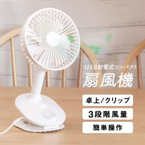 MHC エムエイチシー 新林の滝 NW-38T ホワイト マイナスイオン扇風機