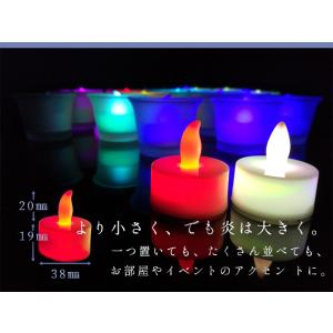 LEDキャンドル 七色 点滅 単品 LEDキャ...の詳細画像2