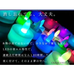 LEDキャンドル 七色 点滅 単品 LEDキャ...の詳細画像4