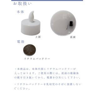 LEDキャンドル 七色 点滅 単品 LEDキャ...の詳細画像5