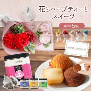 母の日 ギフト 母の日ギフト プレゼント  ソープフラワー 誕生日  花束 ブーケ プレゼント ギフト 花束 シャボンフラワー 結婚祝い 送料無料｜ishi0424