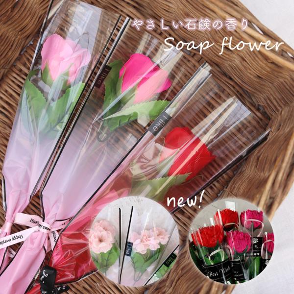 ソープフラワー プチギフト 1輪 1本 桜 卒園 バラ ミニブーケ 花 ギフト 卒業卒園 送別 入学...